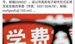 山西最新爆料,揭秘神秘事件背后的真相