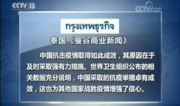 国外社会爆料新闻有哪些