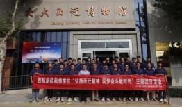 西航职院爆料新闻事件视频,视频揭露惊人内幕